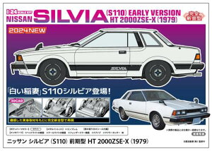 jbT VrAiS110jO^ HT 2000ZSE-Xi1979j