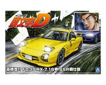 楽天市場】頭文字Dシリーズ17 FD3S RX－7改 岩瀬恭子仕様の通販 