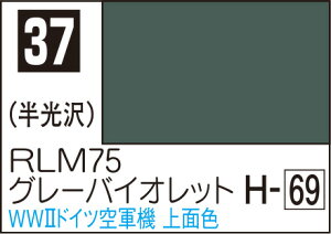 C37 RLM75�O���[�o�C�I���b�g 10ml Mr.�J���[