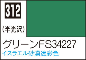 C312 O[FS34227 10ml Mr.J[ s@͌^pJ[