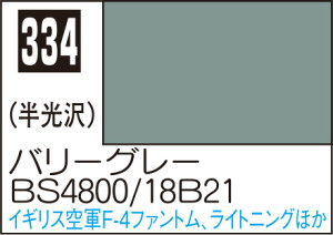 C334 o[[O[BS4800/18B21 10ml Mr.J[ s@͌^pJ[