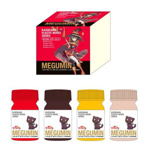 KADOKAWA PLASTIC MODEL SERIES ȗf炵EɏjI3v ߂݂@J[Zbg