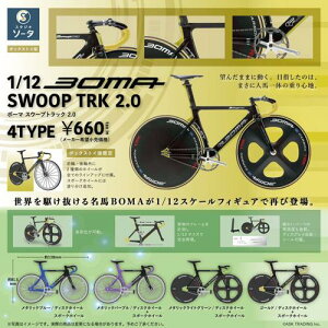 1/12 BOMA SWOOP TRK 2.0y1BOX 4z