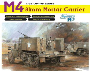 1/35 WW.II �A�����J�R M4 81mm ���������C �����C�g/3D�v�����g �w�b�h���C�g�K�[�h���z�[���K�[�h �t��