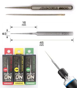 �A���e�B�}DN�t�@�C�� #200