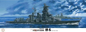 ͑D-13 1/350 {CR Y a19N/ꍆ