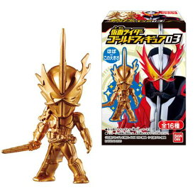 仮面ライダーゴールドフィギュア03 1BOX 16個セット