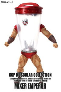 CMC NO.81 �~�L�T�[��� ����J���[