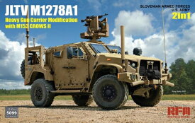 1/35 JLTV M1278A1 HGC(統合軽戦術車両)w/M153 CROWS2