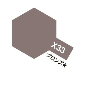 Gih X-33 uY  10ml ^~J[