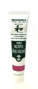 AG020329 梅紫(うめむらさき) 20ml アクリルガッシュ