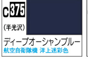 C375 fB[vI[Vu[ 10ml Mr.J[ s@͌^pJ[