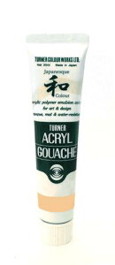 AG020332 Fij 20ml ANKbV