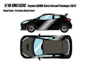 g^ GRMN X Circuit Package 2022 vVXubNp[