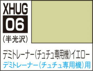 XHUG06 K_J[ f~g[i[i``p@jCG[