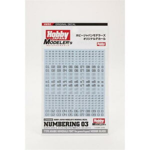 HJM006D6 HJf[YfJ[ ioO03[~[Vo[]