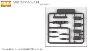 P137X M.S.G vjbgP137 }KWCte vf