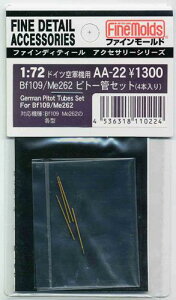 AA22 Bf109/Me262sg[ǃZbg(4{) 1/72XP[