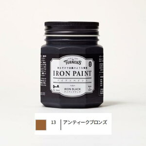 IR200013AeB[NuY 200ml ACAyCg