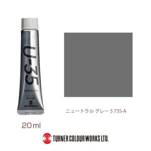 UA020735 j[g O[ 5 20ml U-35 ANbNX