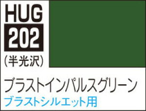 HUG202 K_J[ uXgCpXO[
