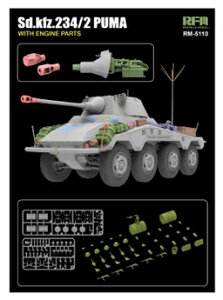 1/35 Sd.Kfz. 234/2 v[} 8֏db@w/GWp[c