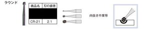 CR-21 dJb^[ Eh 2.1mm