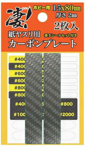 ���I�z�r�[�p �����X���p�J�[�{���v���[�g 15mm