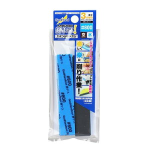 GH-KS3-P800 _X 3mm #800 (5)