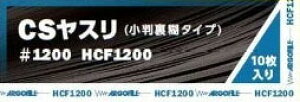 CS���X�� ��1200