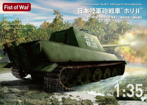1/35 {RC zII nCTCpt㗤 CR\WC^