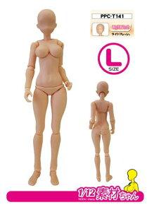 関節技EX 1/12素材ちゃんL フレッシュ