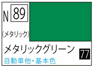 ANW N089 ^bNO[