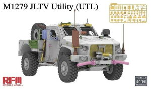 1/35 M1279 JLTV [eBeB (UTL)