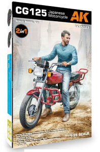 AKC^NeBu 1/35 125cc X|[coCN C_[tBMAt vf AK35027