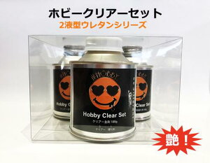 HCS-MCB �z�r�[�N���A�[�Z�b�g�i���180g/�d����60g/�V���i�[50g�j