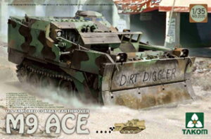1/35 ČR M9 ACE buh[U[