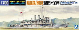 1/700 �E�H�[�^�[���C�� No.547 ���{�C�R�C�� ���c�^�ے�
