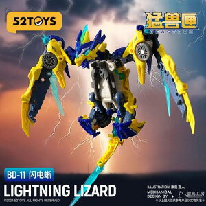 52TOYS BEASTDRIVE BD-11 LIGHTNING LIZARD�i���C�g�j���O���U�[�h�j