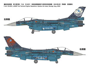 1/72 FK03 q󎩉q F-2A 퓬@ 3s [󎩑n70N LOh@] vf