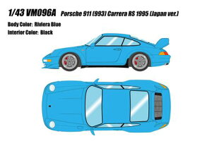 �|���V�F 911 (993) �J����RS 1995 (���{�d�l) ���r�G���u���[