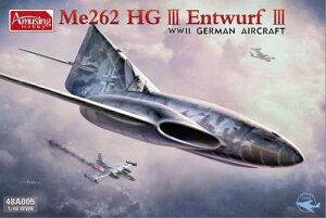1/48 �h�C�c Me262 HG3 �R���Z�v�g3