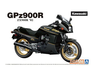 UoCN6 1/12 JTL ZX900RGPz900R Ninja '02
