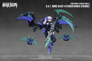 B.A.T. SONIC BLAST ATTACKER:MARIA STRAUSSyŁz