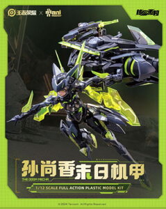 孫尚香 THE DOOM MECHA ver.