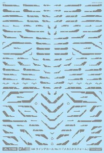 GM CfJ[ No.11uJjNXtH[vO[