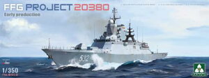 1/350 vWFNg 20380 tQ[g(^)