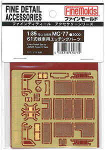 MG77 61ԗpGb`Op[c