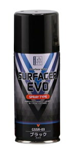 GSSR-03 サーフェイサーエヴォブラック