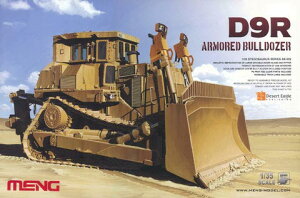 MENSS-002 1/35 D9R buh[U[